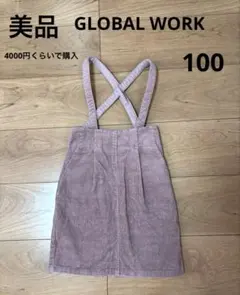 GLOBAL WORK 100 コーデュロイ サロペ スカート ピンク