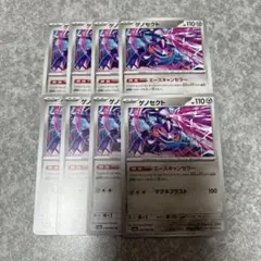 Yuu様 リクエスト 2点 まとめ商品