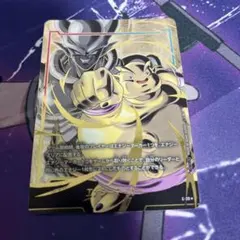 【メルカリ市限定特価！】エナジーマーカーパラレル　ジャネンバ