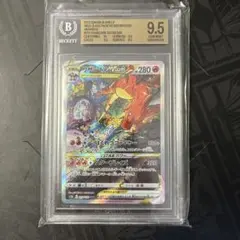 2026年最新】リザードンvstar sar psa10の人気アイテム - メルカリ