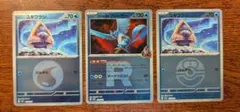 【23枚】メガドリームex ミラーまとめ売り