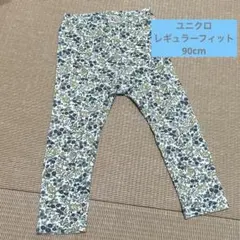 ユニクロ レギュラーフィット パンツ 90cm
