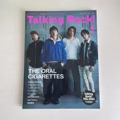 Talking Rock 2024年4月号