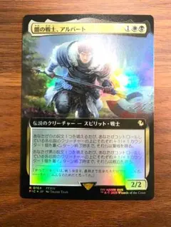 MTG ティ・チャラ王/揺るがぬ希望、ブラックパンサー ボーダーレスfoil 