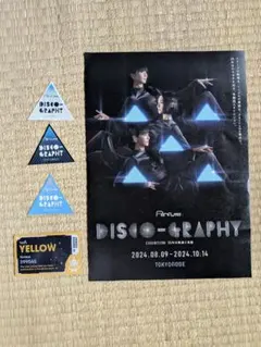 2025年最新】Perfume ネビュラロマンス カードの人気アイテム - メルカリ