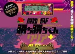 ドッキリ仮面 4巻 日大健児 初版 - メルカリ