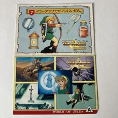 w*n様 スーパーファミコン ゼルダの伝説 ナガサキヤ 神々のトライフォース カ