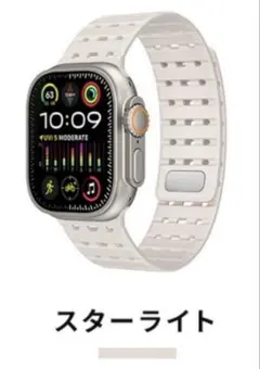 美品 SININI アップルウォッチ シリコン スポーツ バンド ホワイト 白