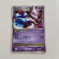 2026年最新】ミュウツーLV.Xの人気アイテム - メルカリ