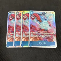 ワンピースカード 蒼海の七傑　ジンベエ op14-049 SR 4枚セット
