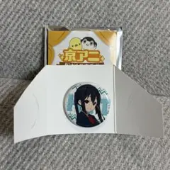 2026年最新】京アニ 缶バッジ けいおんの人気アイテム - メルカリ
