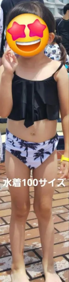 i様 リクエスト 2点 まとめ商品