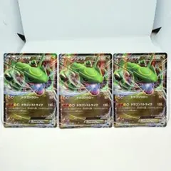 レックウザEX 005/018 XYD メガバトルデッキ60 3枚