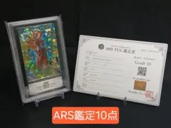 2026年最新】孫悟空 bm11-sec3の人気アイテム - メルカリ