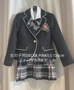 女の子用DECRAPINKY,S/フォーマル5点セット130cm黒