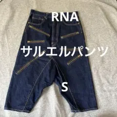個性派　希少　RNA ジップ　サルエルパンツ　Sのサムネイル