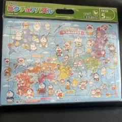 Item thumbnail for item b48b09fd-e1a5-4e7b-a2ac-6715de5b29e7