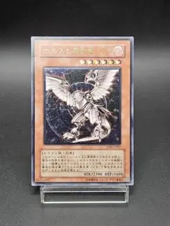 2026年最新】ホルスの黒炎竜lv6 レリーフの人気アイテム - メルカリ