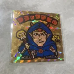 マイナーシール