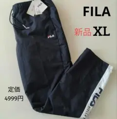 新品 FILAフィラ 撥水裏トリコットウィンドパンツ ネイビー XL