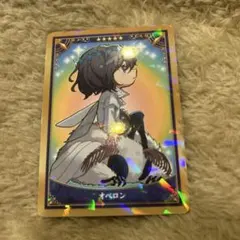 ふ*ん様 FGO 最終再臨 カード オベロン