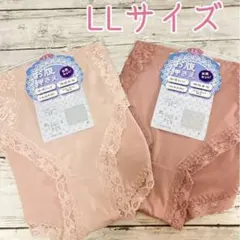 お腹押さえショーツ　快適　伸縮性　一枚履き可能　2着セット　LLサイズ