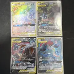 ポケカ まとめ売り 引退品 ゲッコウガ＆ゾロアークGX SA SR HR UR ポケカ まとめ売り 引退品 ゲッコウガ＆ゾロアークGX SA SR HR UR