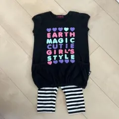 EARTH MAGIC アースマジック　上下セット　90