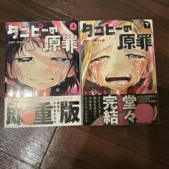 Item thumbnail for item 49bb2ccb-bedf-48f9-9af6-ff02e1613ada