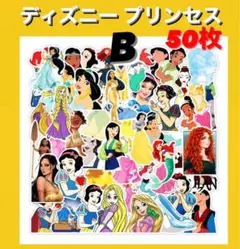 ✨プリンセス Disney ディズニー ステッカー シール 50枚