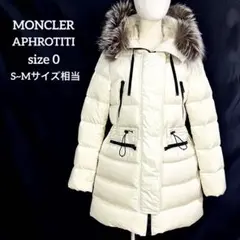 2026年最新】MONCLER モンクレール aphrotiの人気アイテム - メルカリ