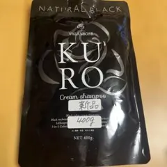 2026年最新】バランローズ kuro クリームシャンプー ナチュラル