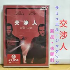 メル40457 虎とライター様 リクエスト 9点 まとめ商品