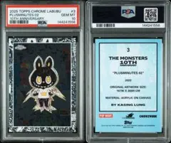 2025 Topps Labubu #1 Heaven 10周年記念 PSA10 - メルカリ