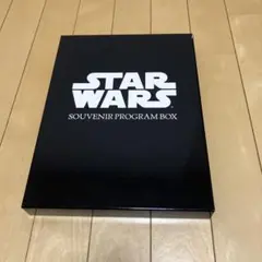 スターウォーズスーベニアプログラムボックスおまけ付き 2025年最新】starwars souvenir program boxの人気アイテム - メルカリ