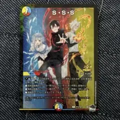 デュエルマスターズ　S・S・S スクラッパー・スパイクル・スパーク　プロモ