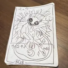 ぱちミュウrgb