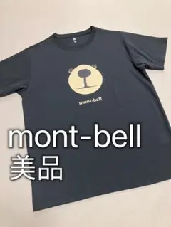 montbell トップス