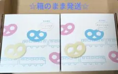 2026年最新】グミッツェル 東京駅の人気アイテム - メルカリ