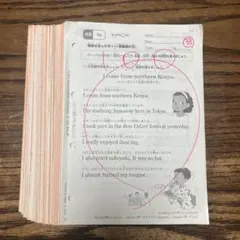 2026年最新】公文 英語 プリントの人気アイテム - メルカリ