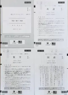 2026年最新】z会アドバンスト 高1の人気アイテム - メルカリ