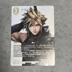 2026年最新】クラウド スリーブ FFの人気アイテム - メルカリ