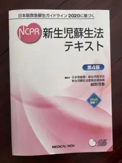 Item thumbnail for item 73ff7559-bb0e-45a7-9d8f-03d132096934