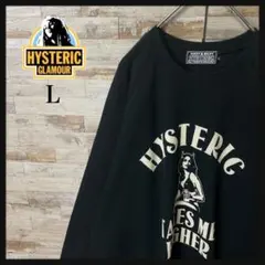 3443 U【美品】ヒステリックグラマー☆ヒスガール アーチロゴ スウェット