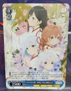 ヴァイス ごちうさ ご注文はうさぎですか？ ラビットハウスBLOOM PR+