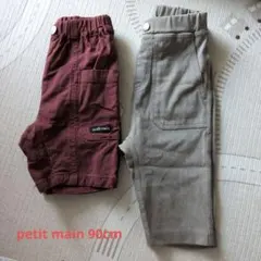 petit main 夏向けパンツ 2本セット(90cm)