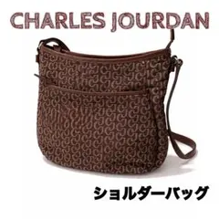 シャルルジョルダン　CHARLES JOURDAN ショルダーバッグ　ブラウン