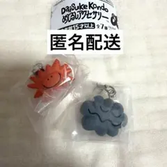 Daisuke Kondo めじるしアクセサリー 太陽＆雲