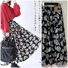 zootie 猫 トラ フレアスカート