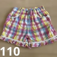 バースデイ　チェック　女の子　ショートパンツ　110